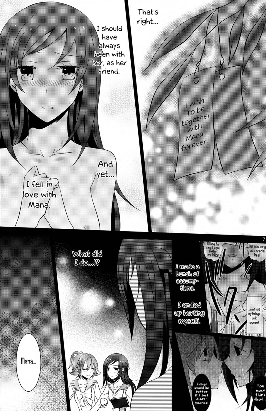 Hentai Manga Comic-Lament Hope or Despair-Read-8